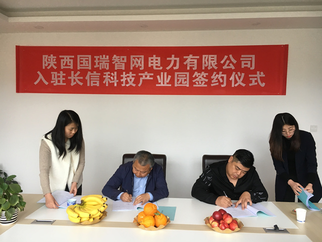 ���ҹ�ף��������ǾW(w��ng)������޹�˾���v�L(ch��ng)�ſƼ��a(ch��n)�I(y��)�@