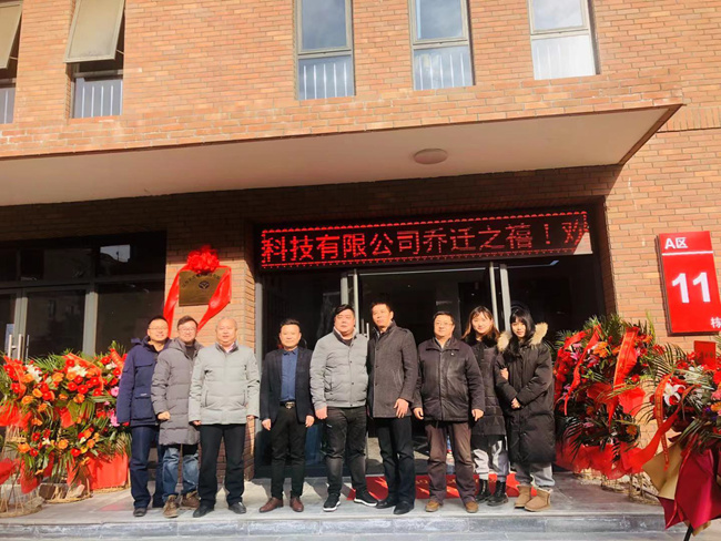 ���ґc�R��������ǾW(w��ng)������޹�˾���v�L(ch��ng)�ſƼ��a(ch��n)�I(y��)�@