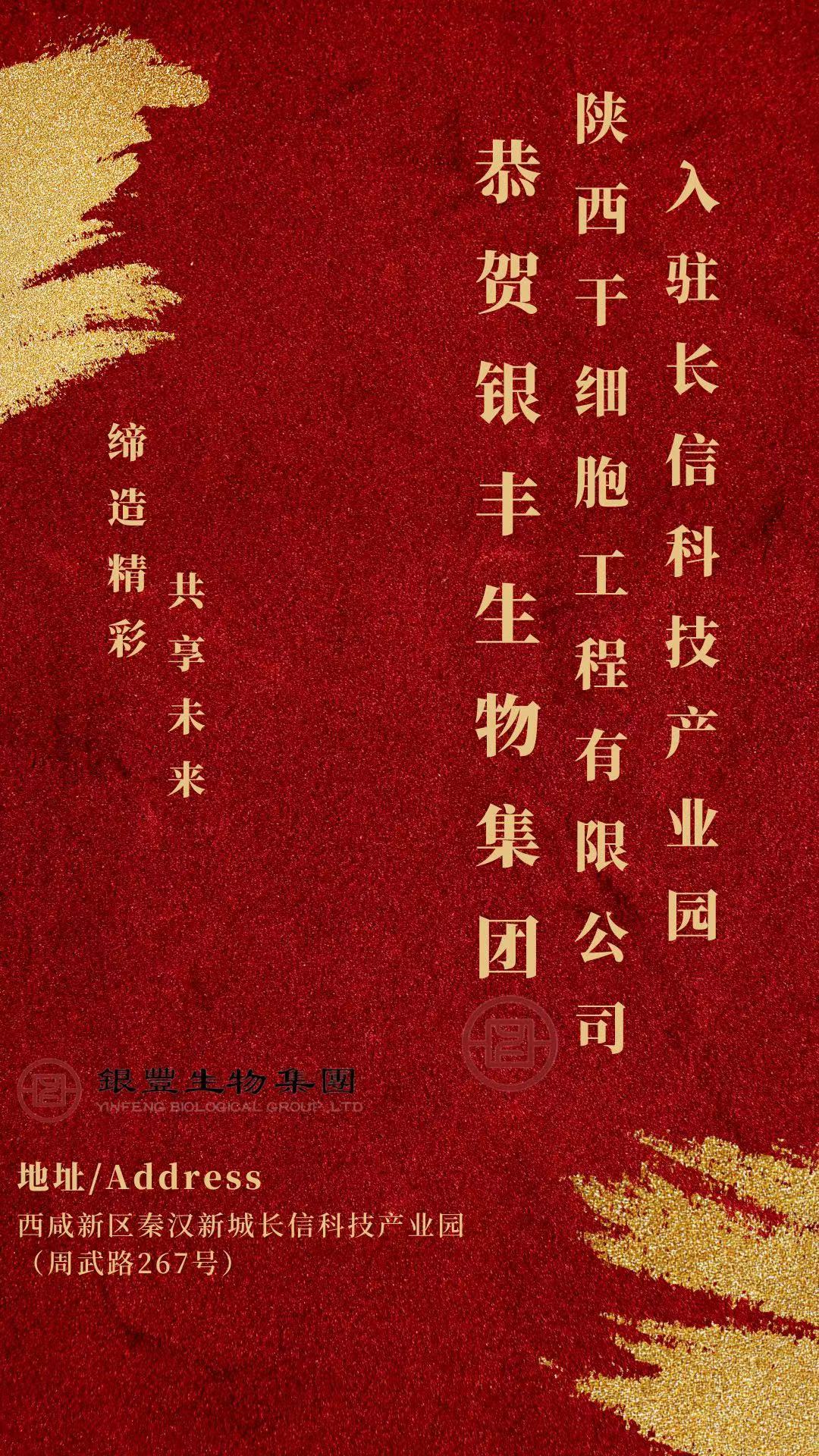 ���ґc�R�y�S���Ｏ�F-����ɼ����������޹�˾���v�L(ch��ng)�ſƼ��a(ch��n)�I(y��)�@