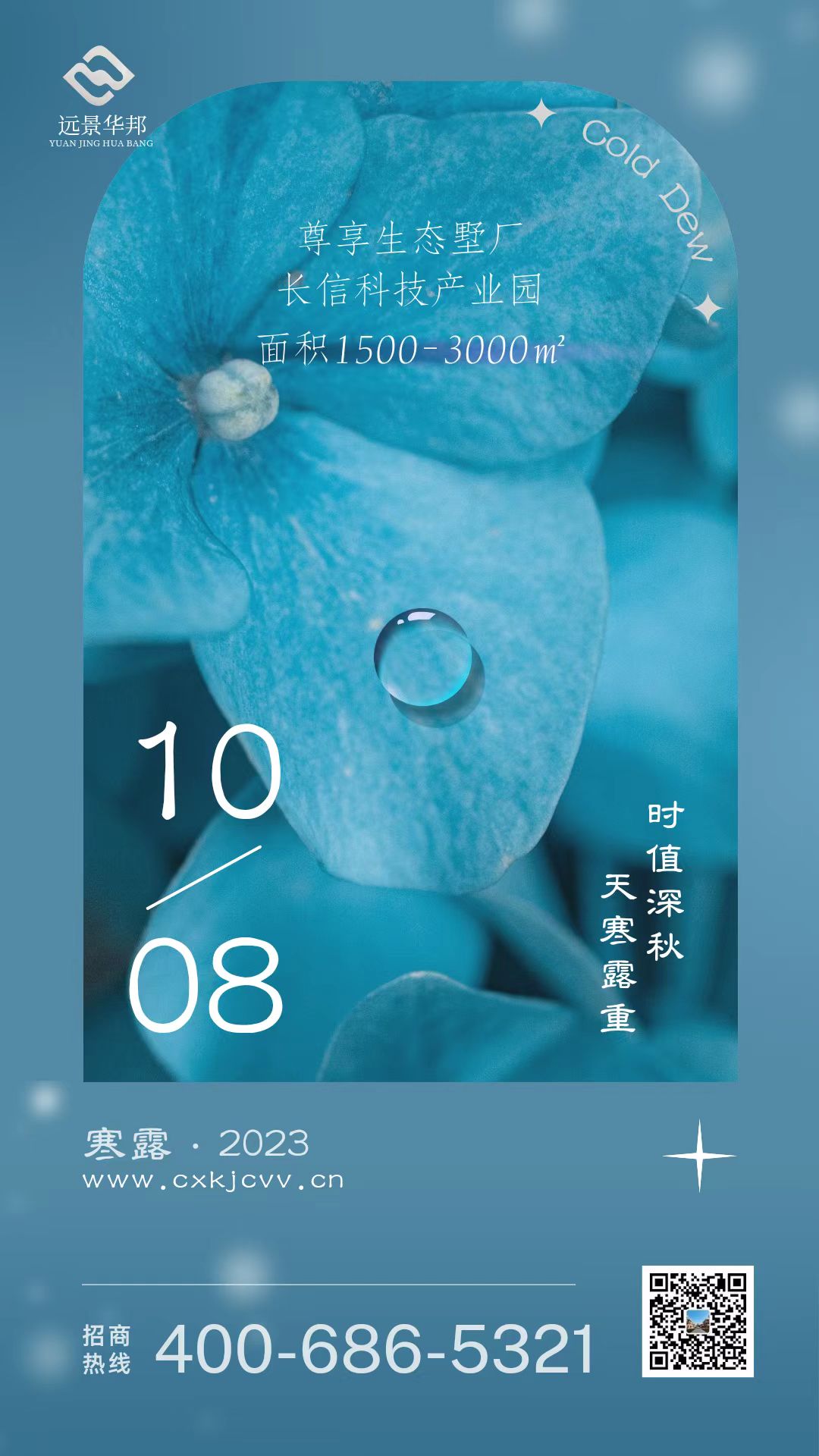 長(cháng)信科技產(chǎn)業(yè)園 長(cháng)信科技產(chǎn)業(yè)園