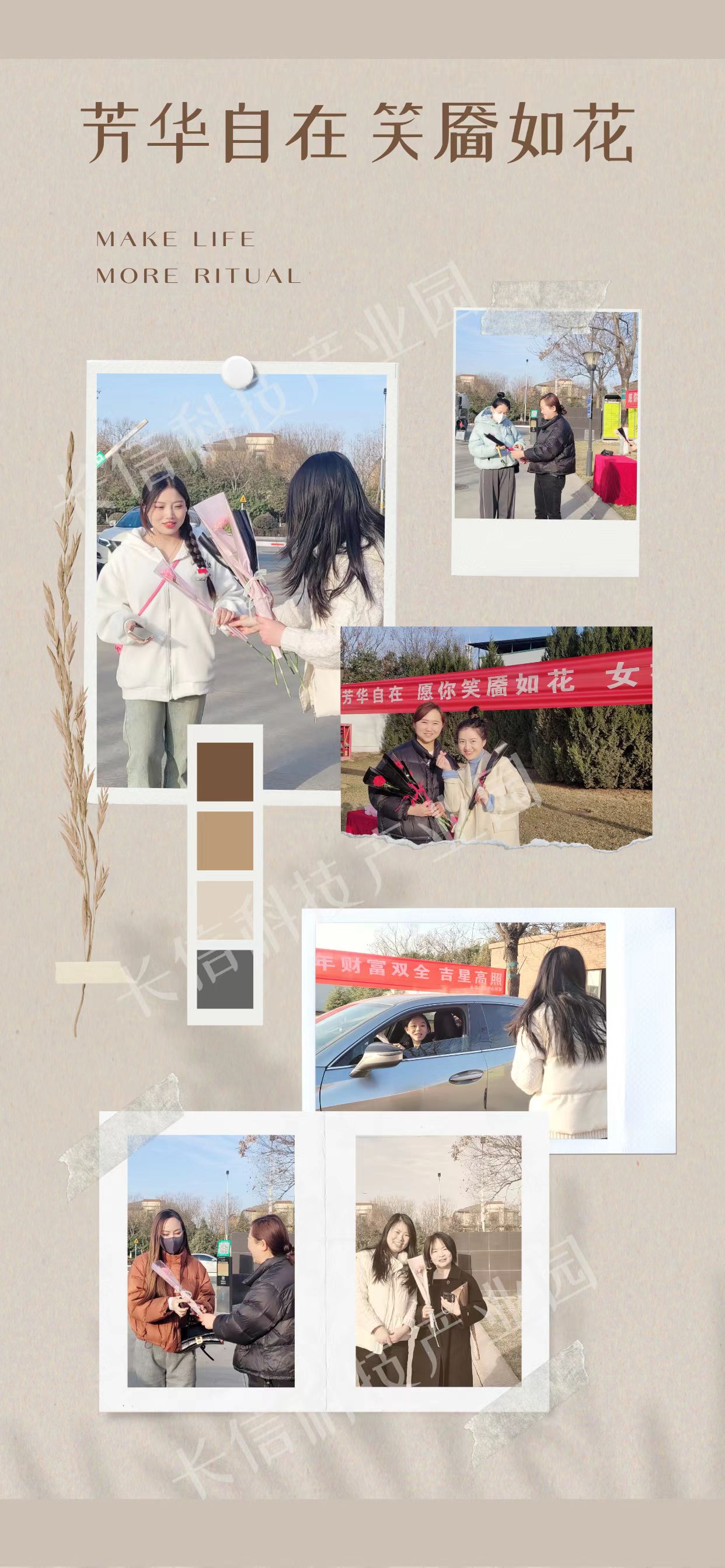 長(cháng)信科技產(chǎn)業(yè)園 長(cháng)信科技產(chǎn)業(yè)園