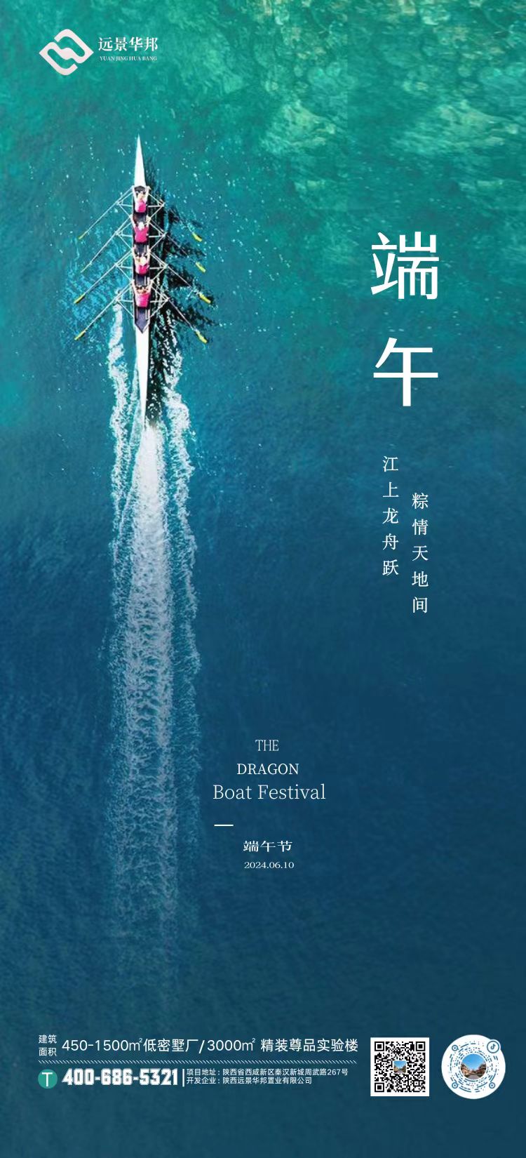 長(cháng)信科技產(chǎn)業(yè)園 長(cháng)信科技產(chǎn)業(yè)園